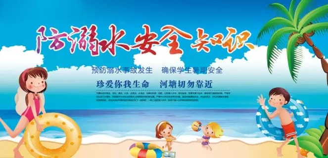 【北大培文】致全市中小學(xué)幼兒園學(xué)生家長的一封信