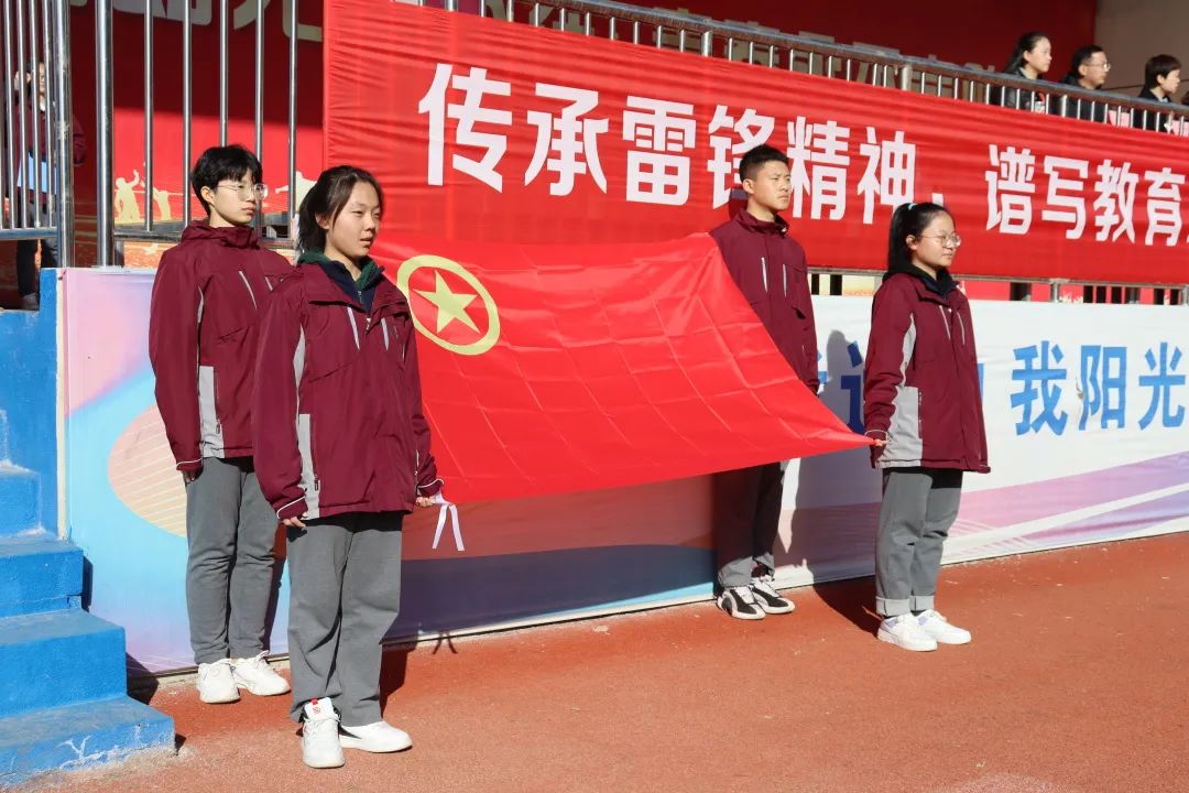 學雷鋒啟動儀式 | 驛路梨花處處開，雷鋒精神代代傳