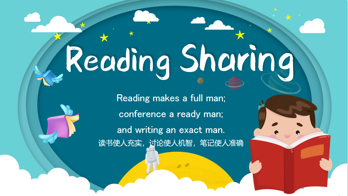 “Reading Delights Life” ——記延安北大培文學(xué)校首屆英語(yǔ)閱讀分享會(huì)